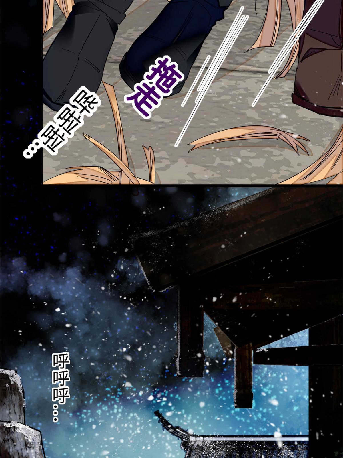 第282话 诈尸？！15