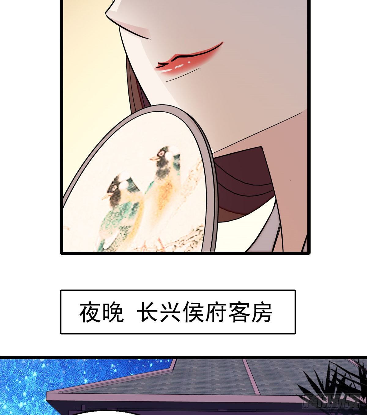 第44话 惊魂之夜39