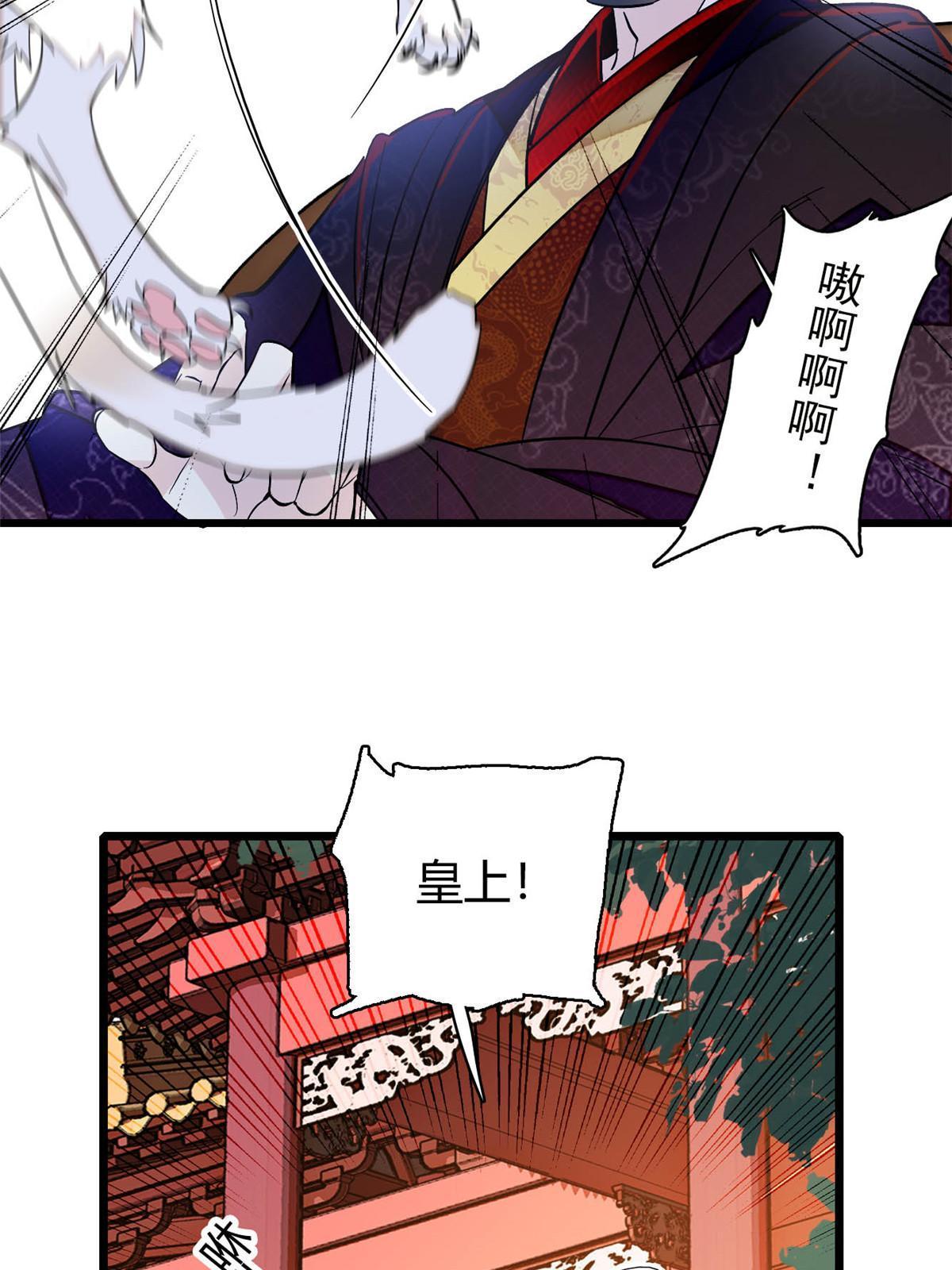 第302话 父子重逢48