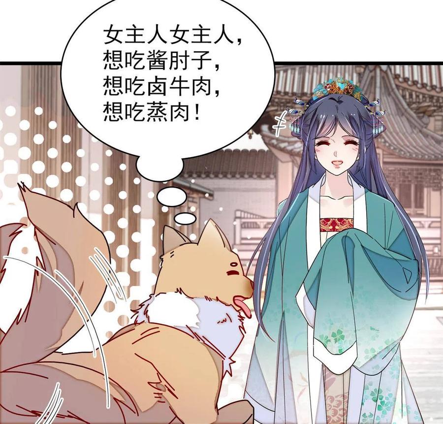 第229话 阿似，我回来啦！43