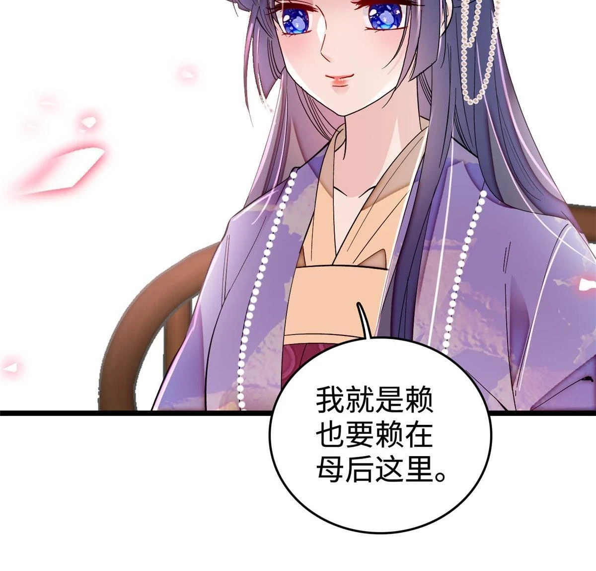 第314话 福清的命运9