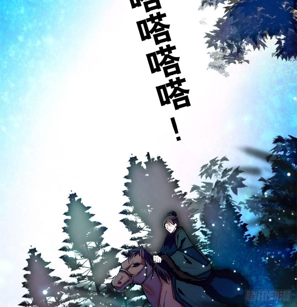 第03话 那我就成全你们92