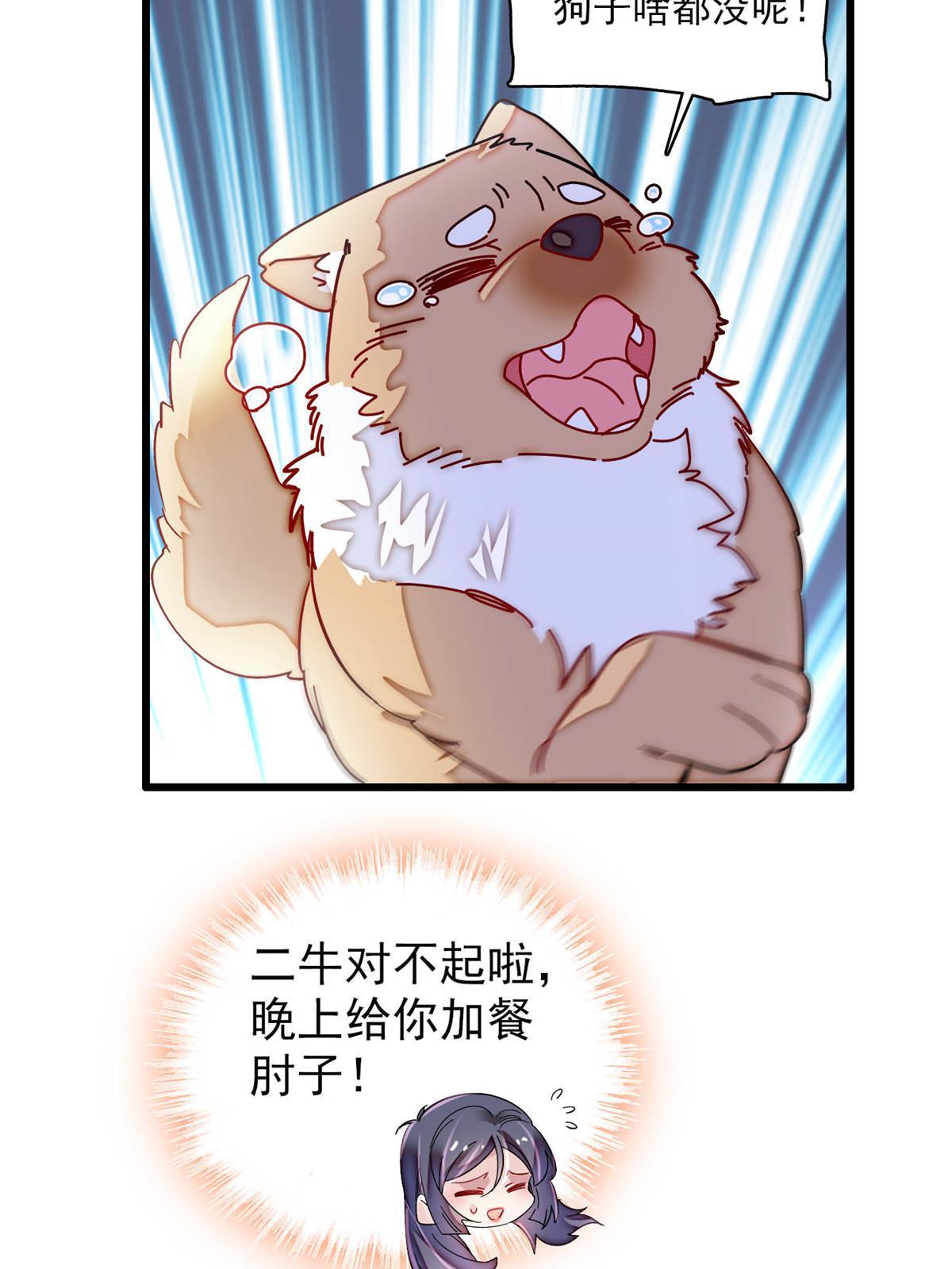 第306话 我要坐上那个位子！48