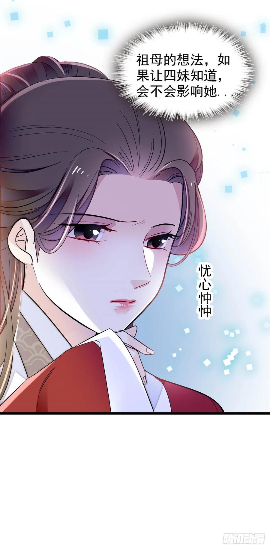 第169话 对我妻儿下手的下场55