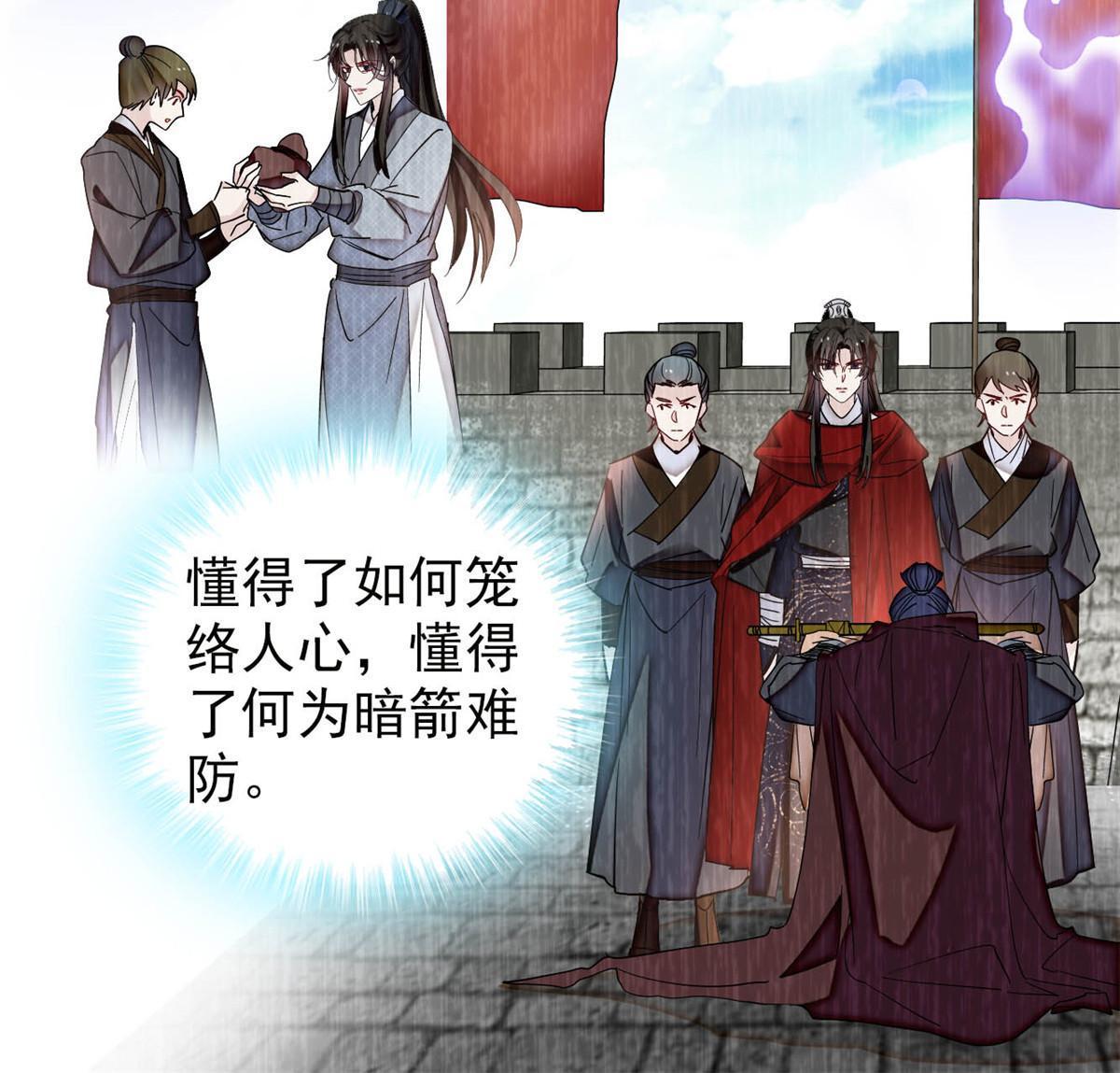 第308话 变脸大师17