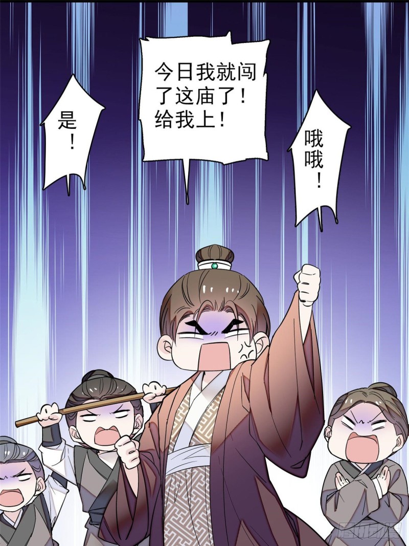第62话 指认13
