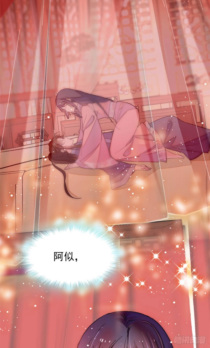 第140话 乖乖躺着，让我来20