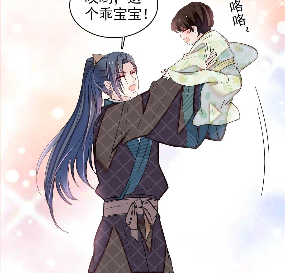 第304话 孪生姐妹？33