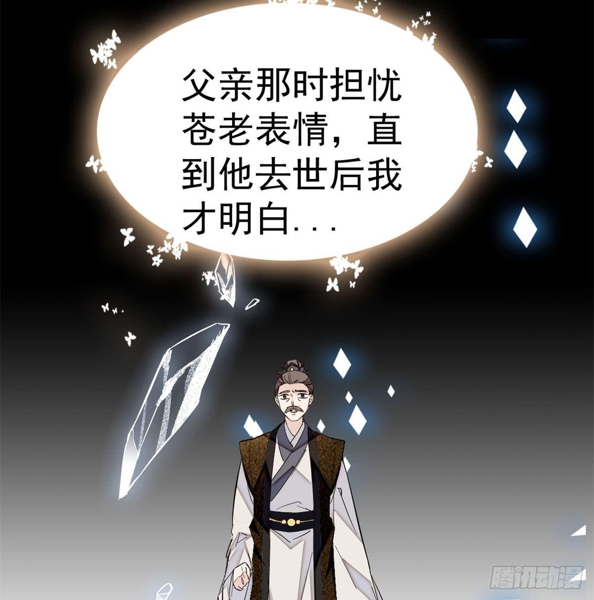 第05话 破亲，不退留着过年吗44