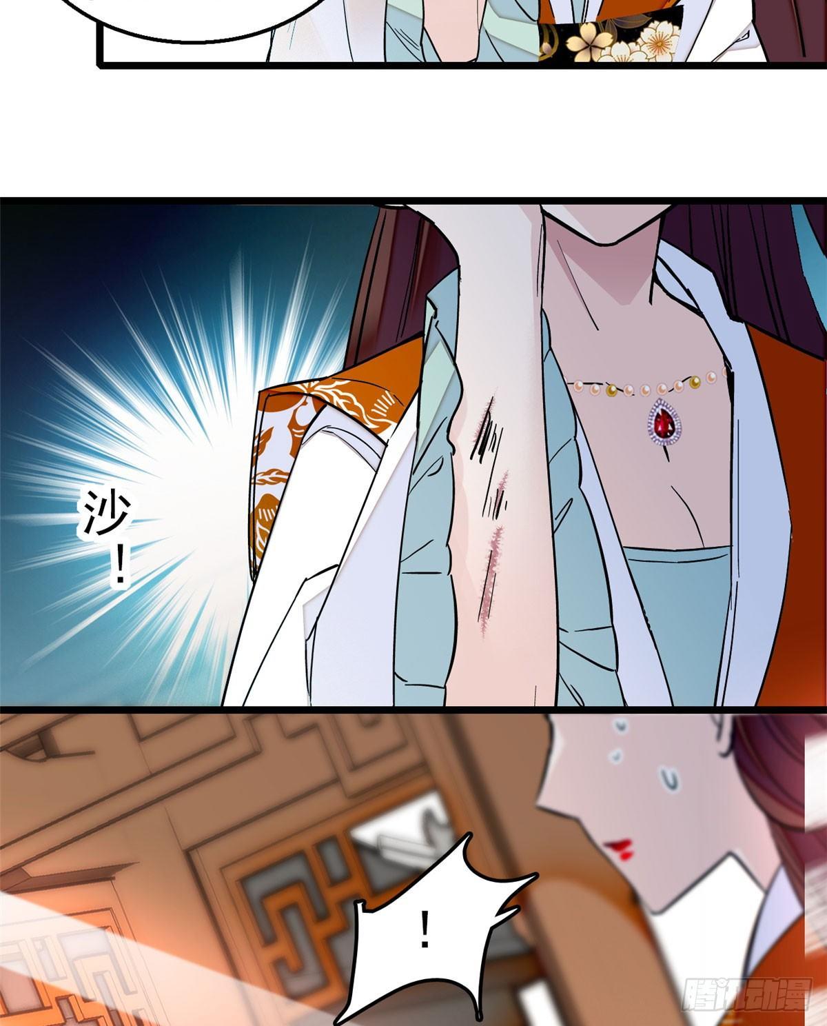 第14话 二姐的阴谋24