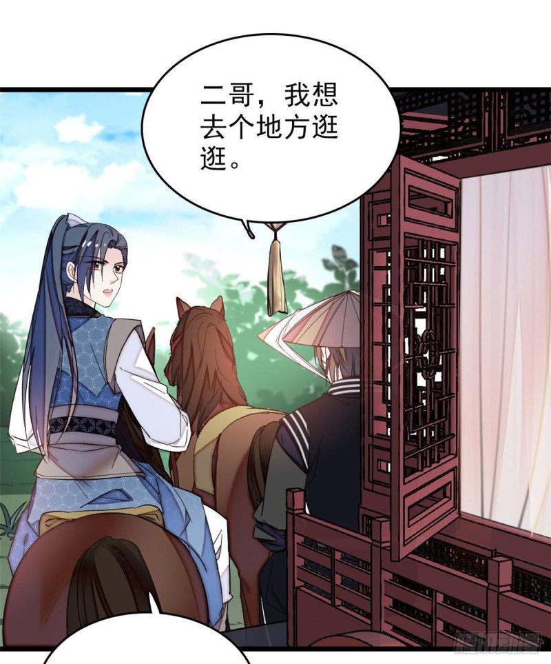 第70话 带上我吧13