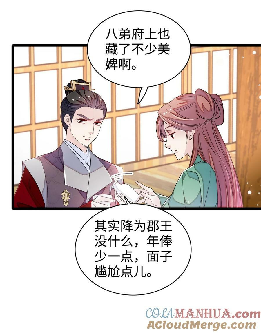 330 有尸骨！！！！！！！12