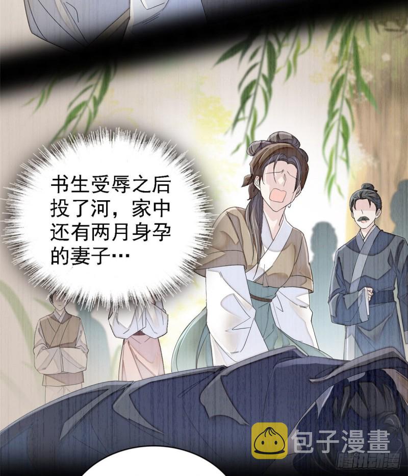 第95话 岳父好感加30021