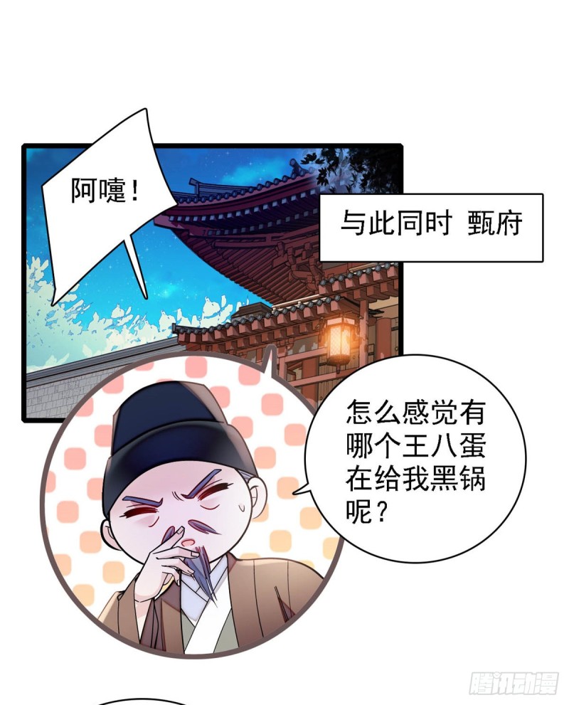第191话儿子是个媳妇迷没救了38