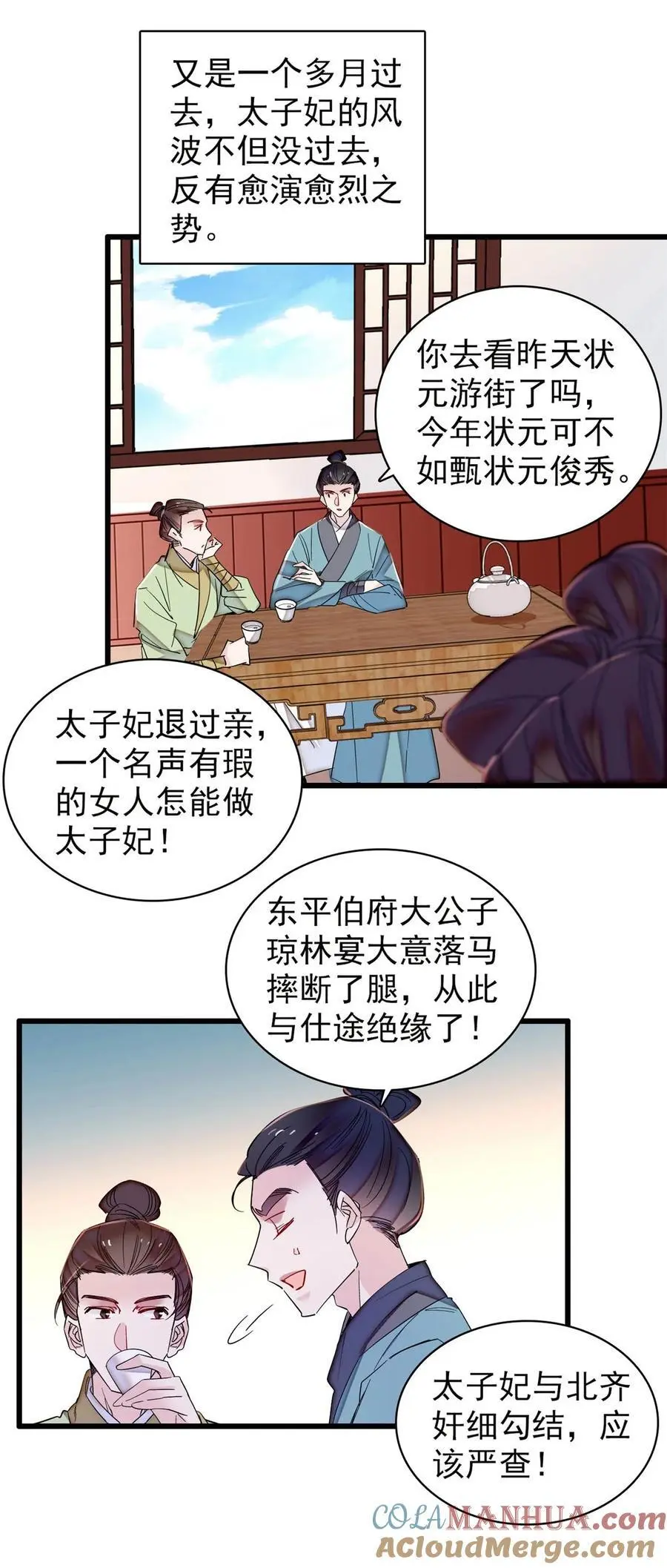 365 阿似，我会保护好你34
