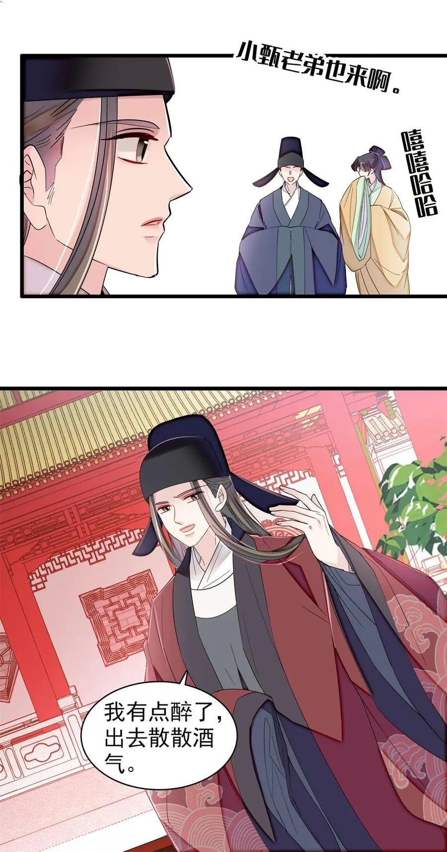 389 长长久久17