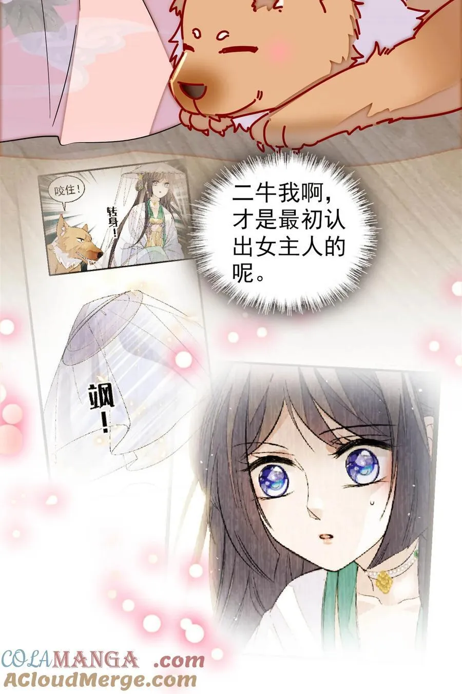 388 这一世我们都好好的34