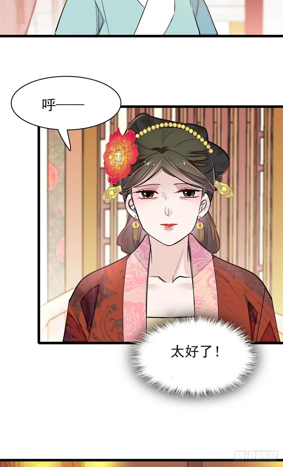 第198话 你的底牌，没有了20