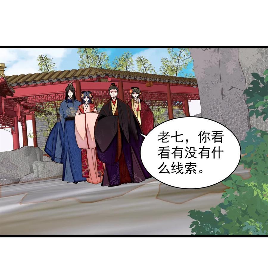 346 一定要让他们得到报应！13