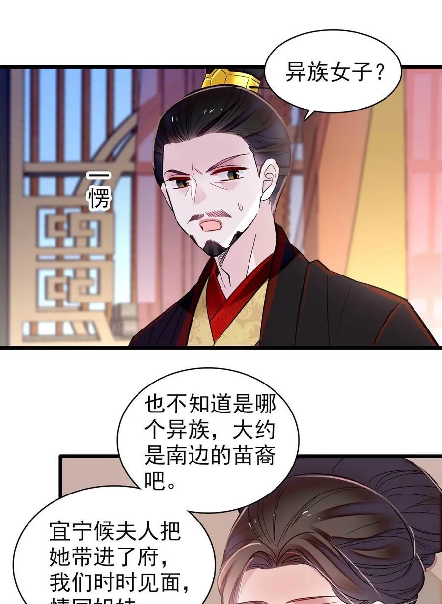 374 置之死地而后生13