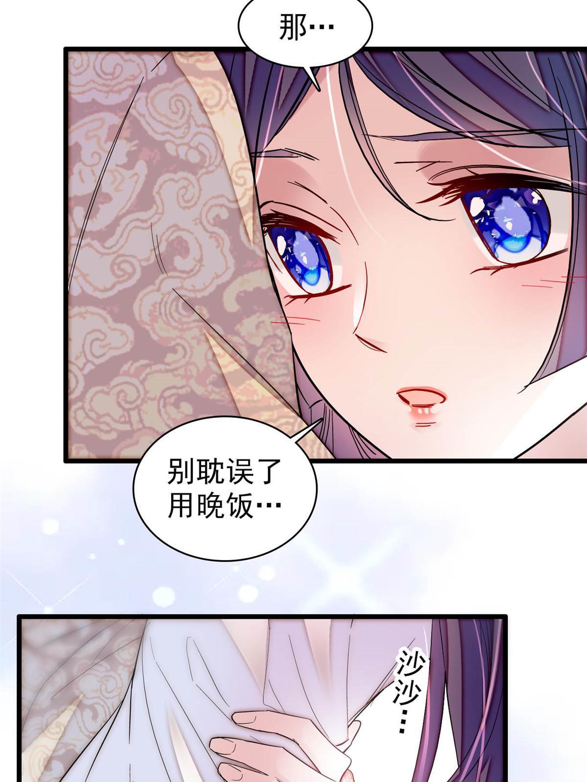 第306话 我要坐上那个位子！28