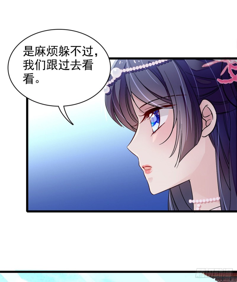 第88话 二表哥的惨剧25