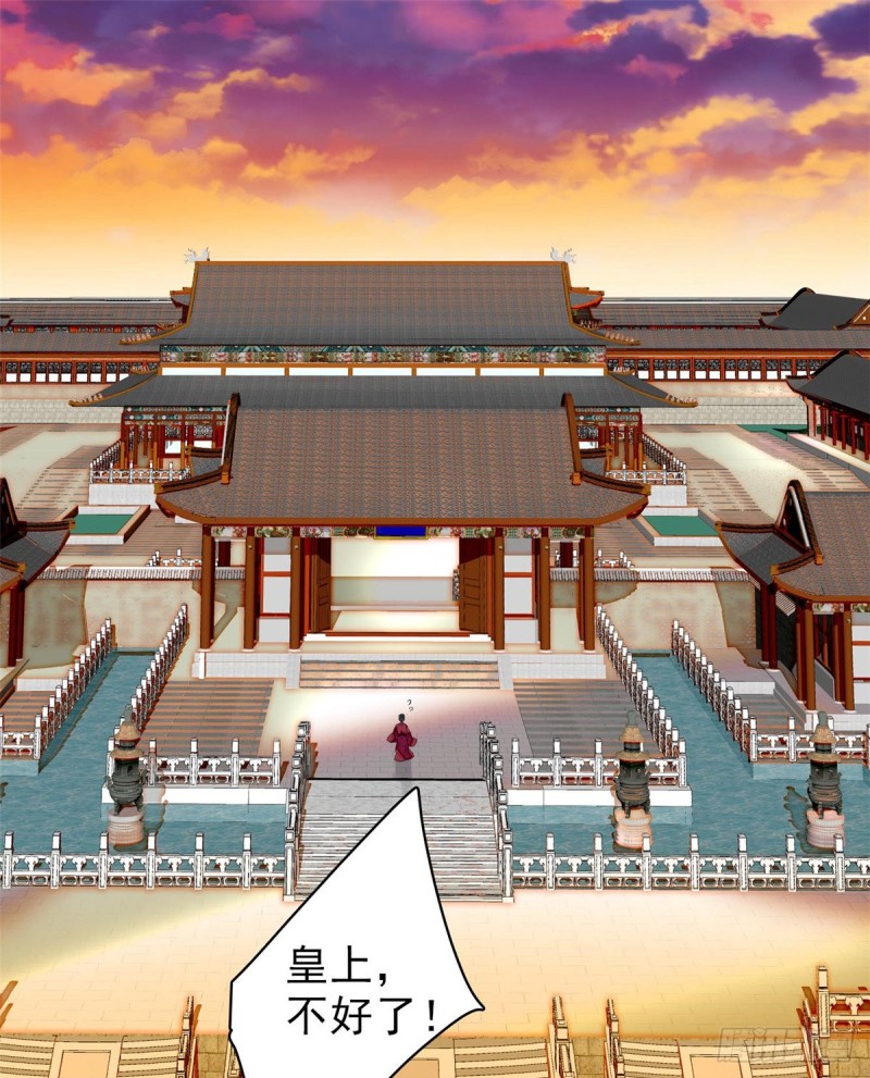 第79话 郁谨危机？1