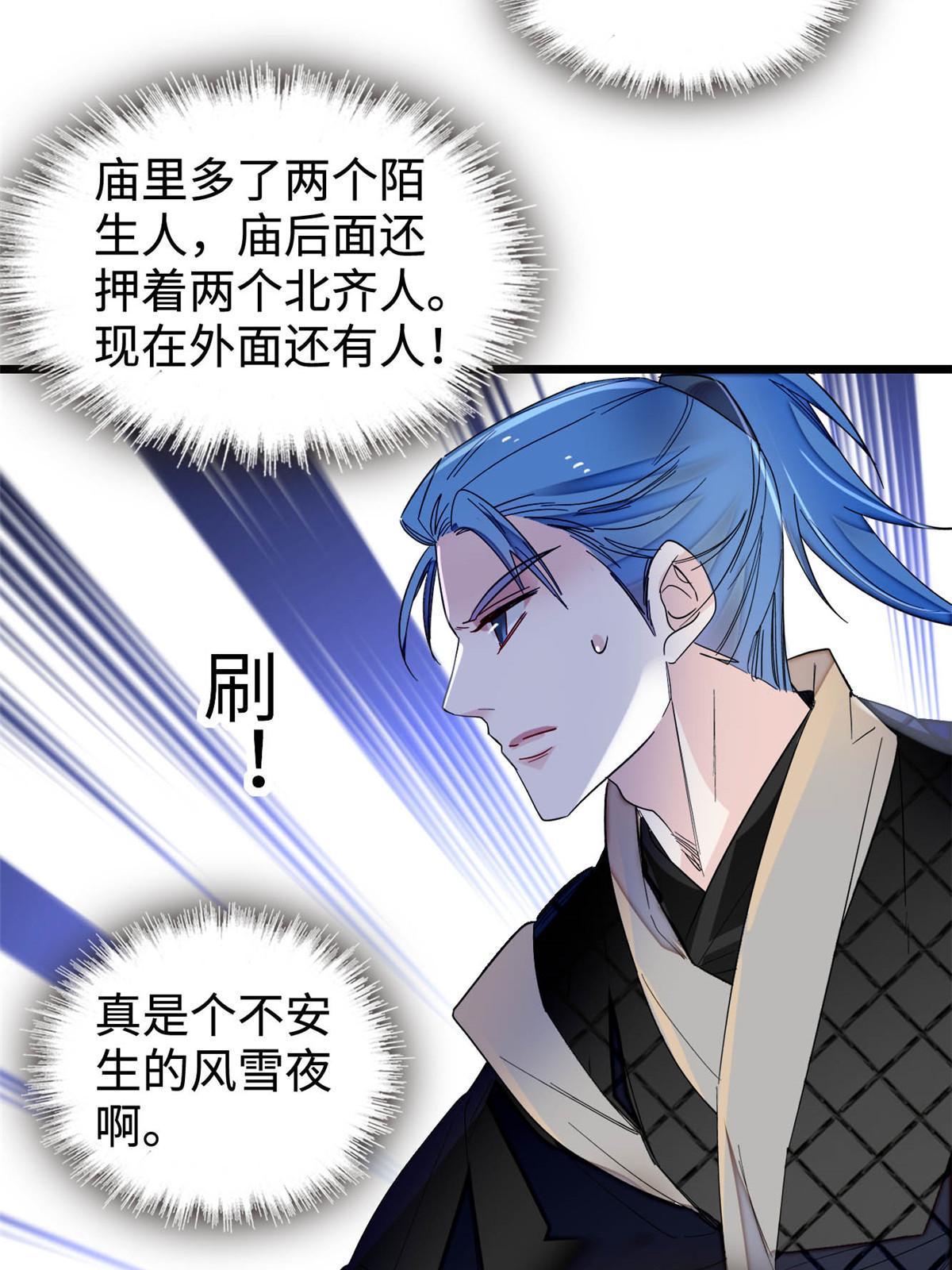 第282话 诈尸？！27