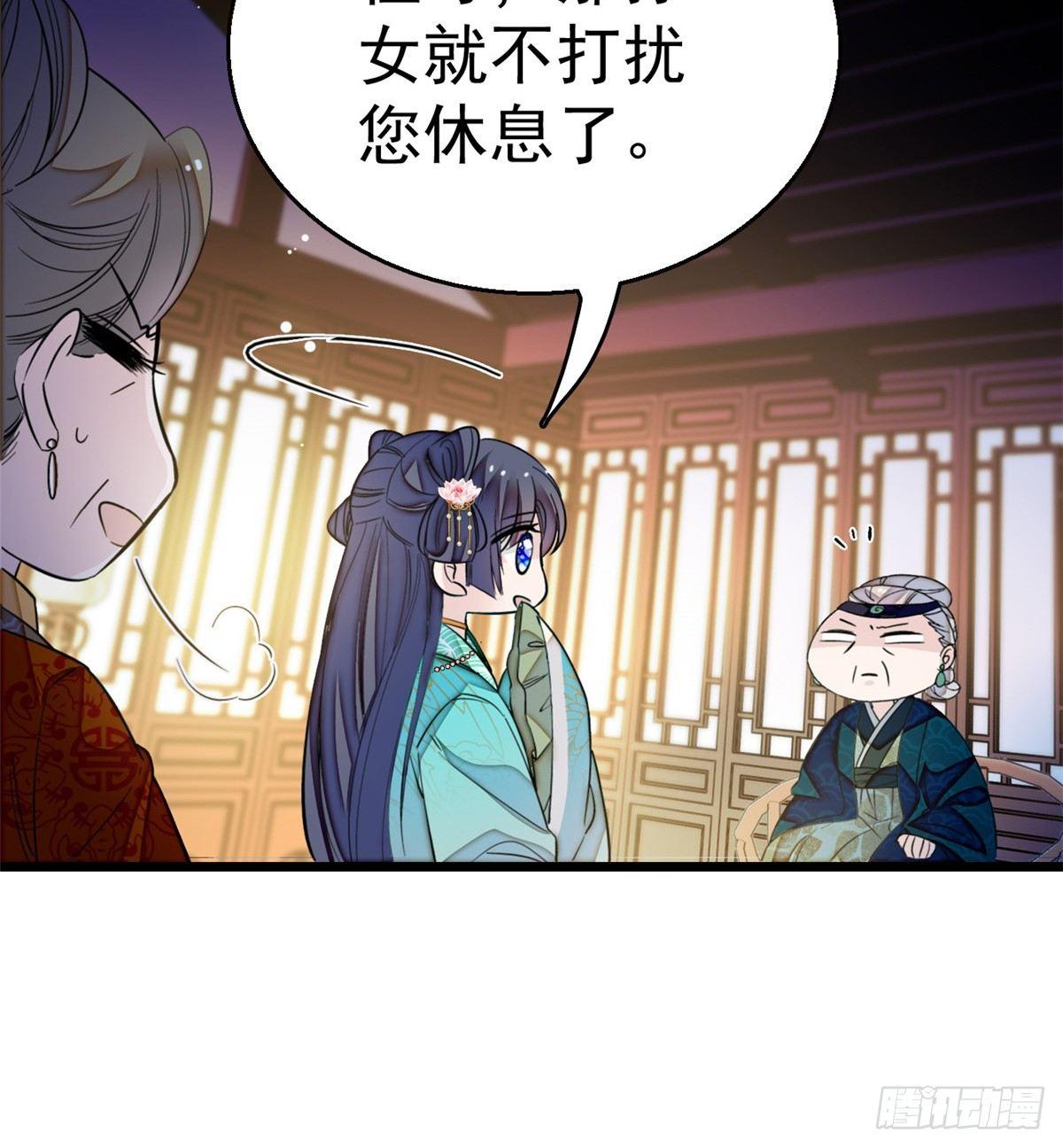 第19话 断其右臂38
