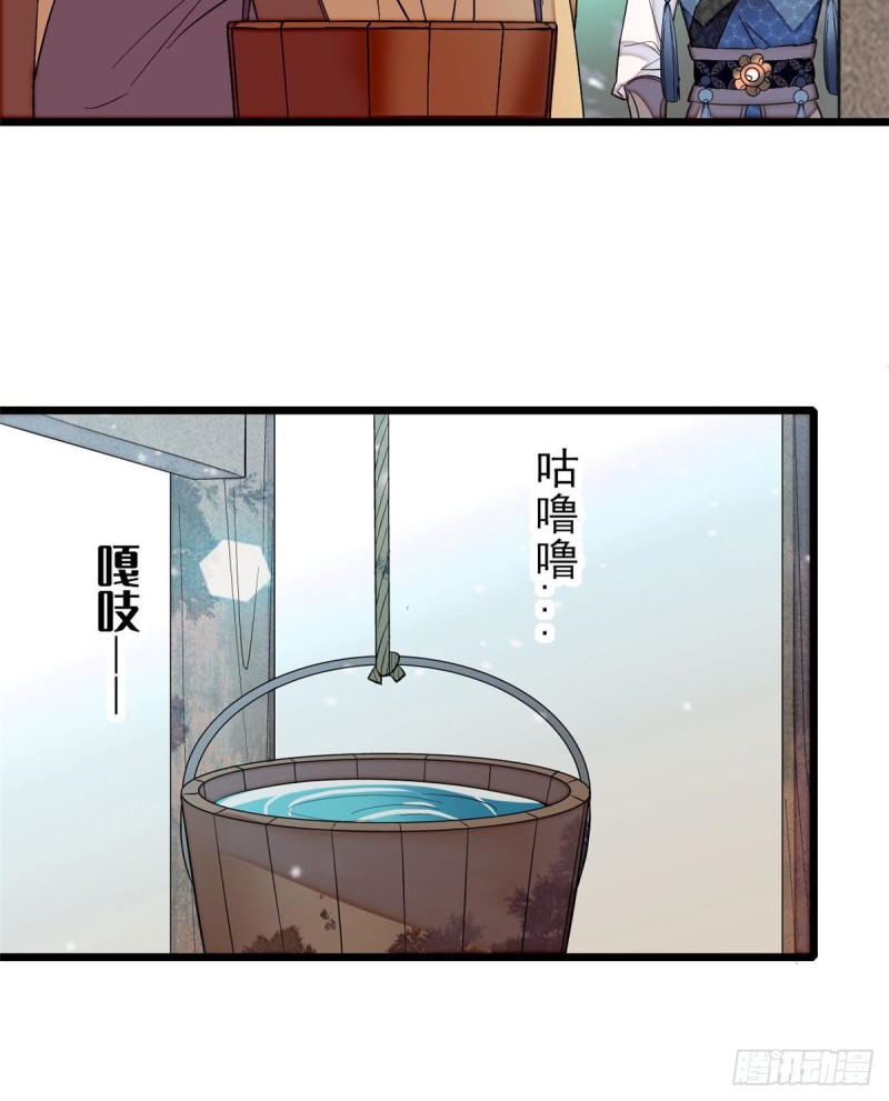 第60话 又一条命案20