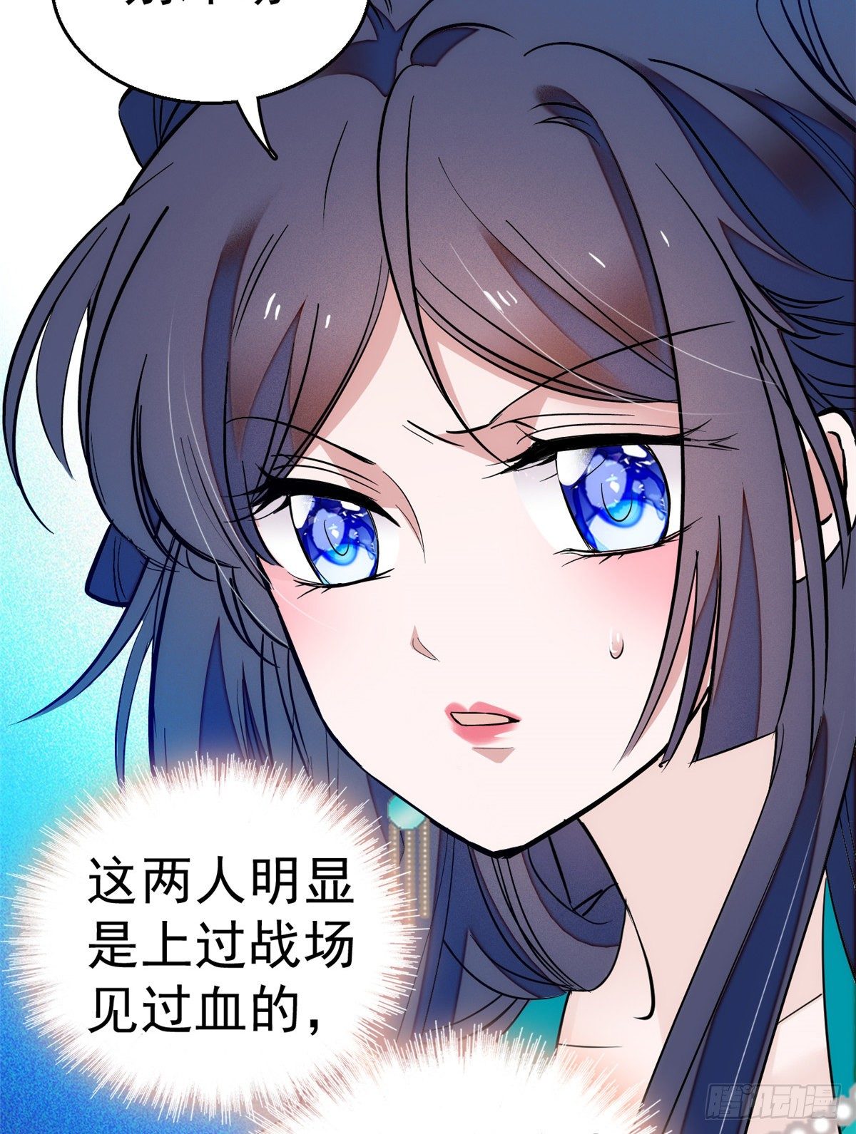第35话 连条狗都打不过43