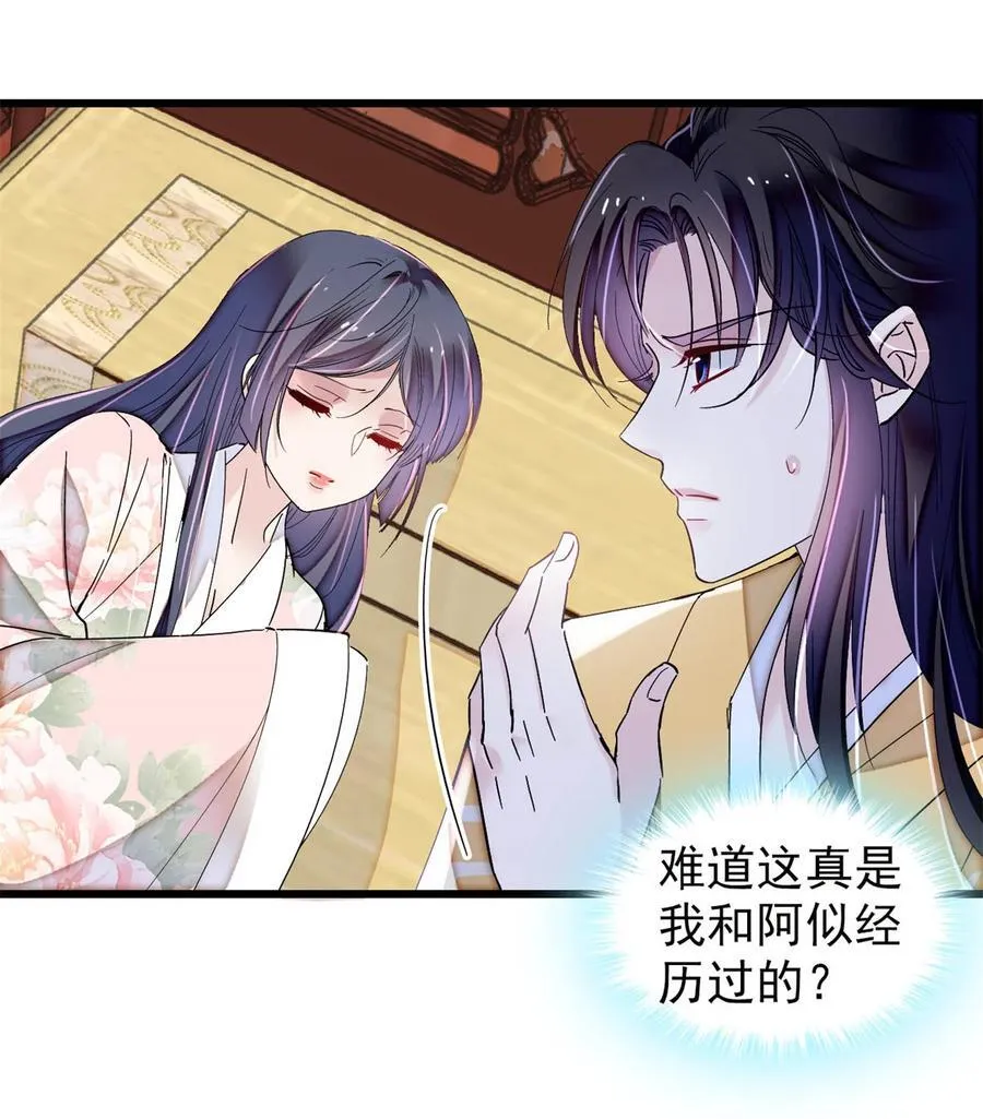 388 这一世我们都好好的17