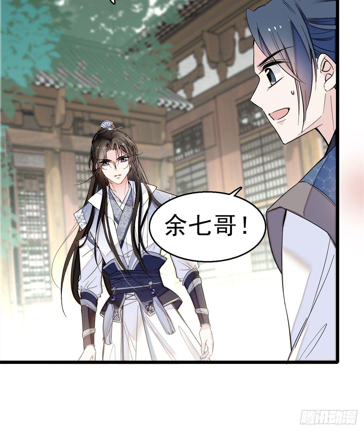 第15话 失踪的女孩4