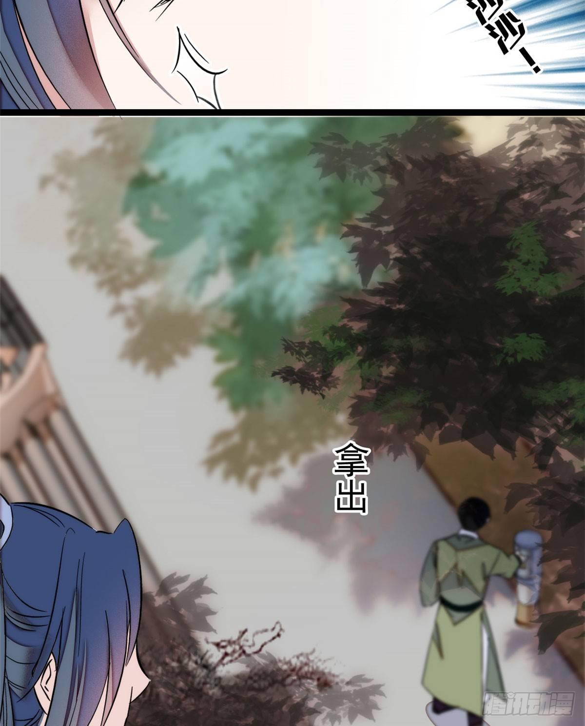 第08话 竹筒，男人和狗31