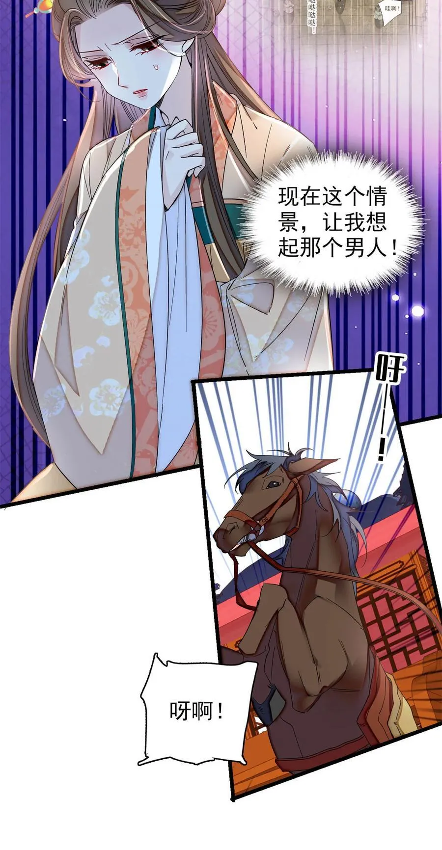 392 请旨赐婚17