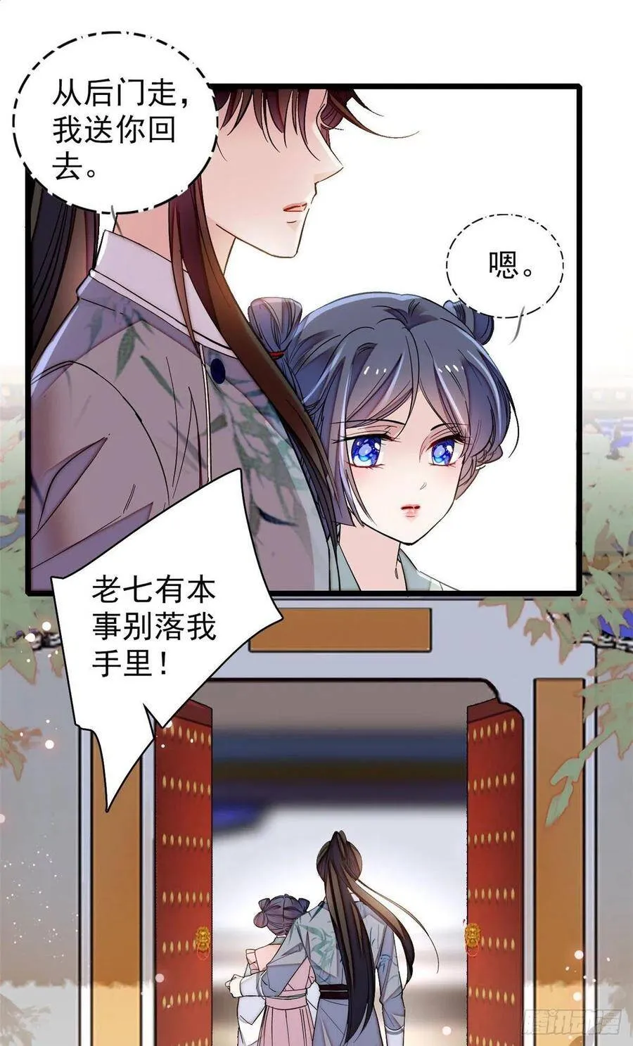 第115话 不如我们重新开始34