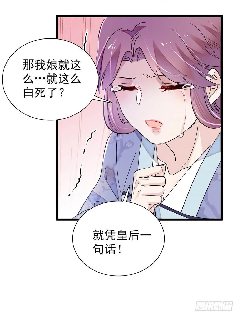 第195话 影后对决44