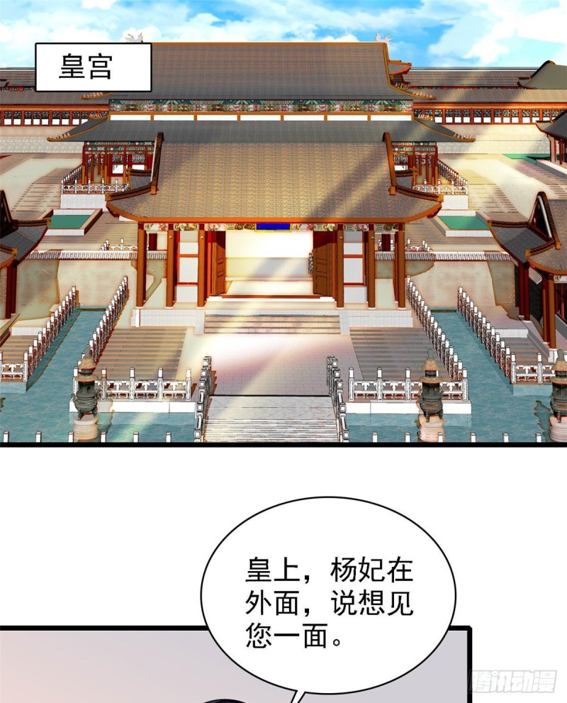第85话 七皇子的状1