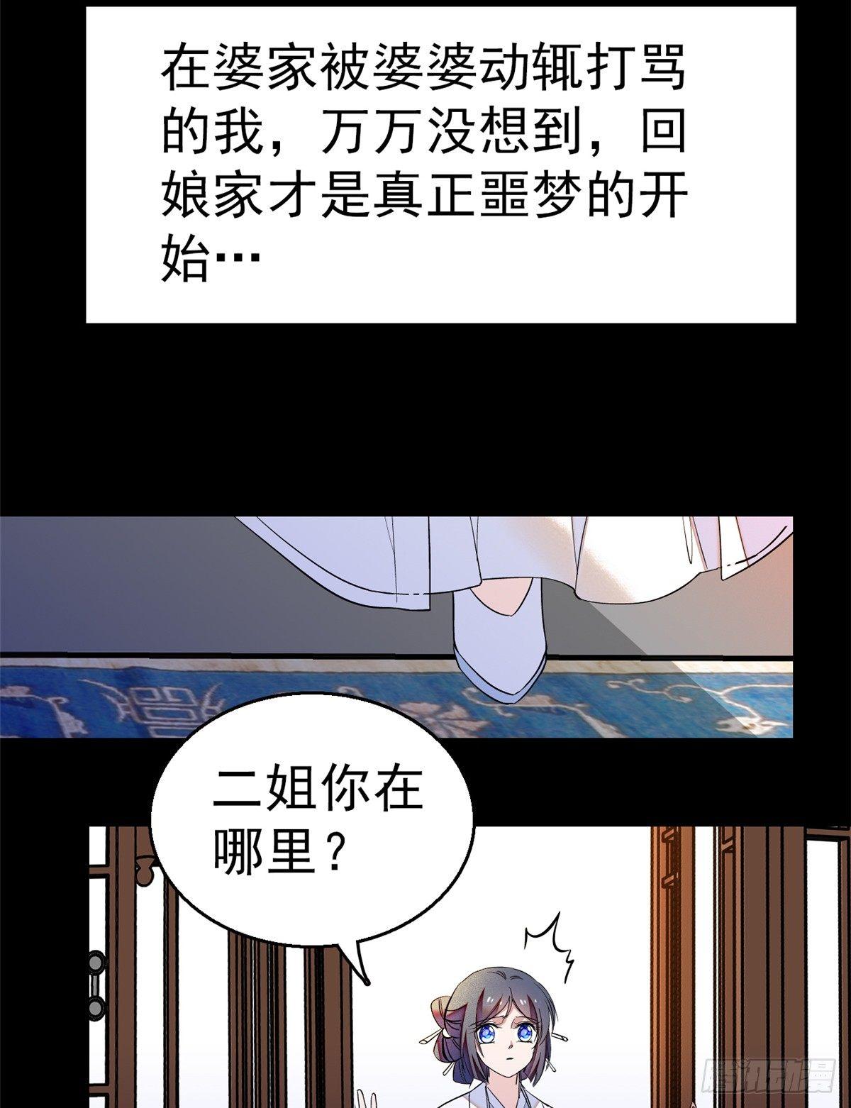 预告13