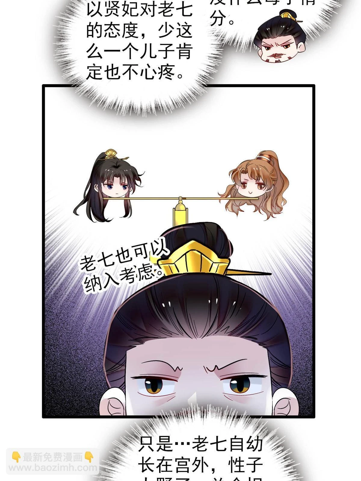 第319话 选谁做儿子呢？40
