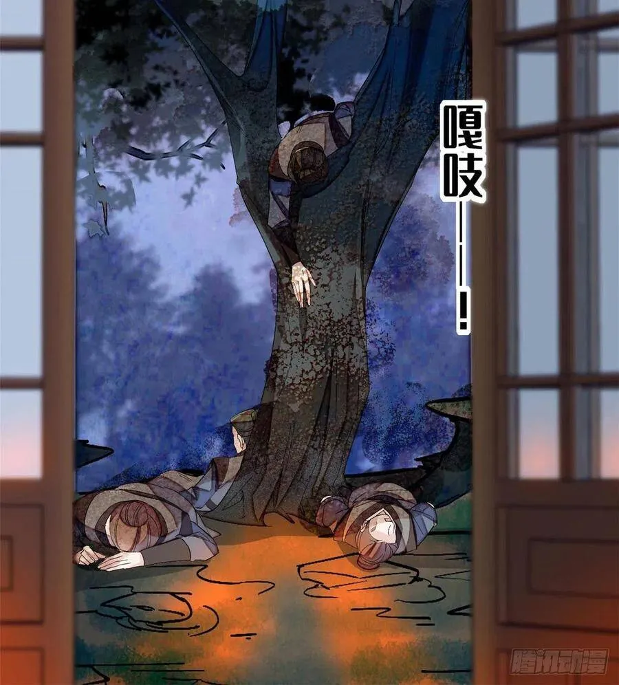第112话 危机逼近！34