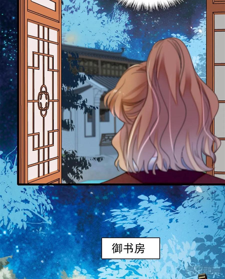 第169话 对我妻儿下手的下场23