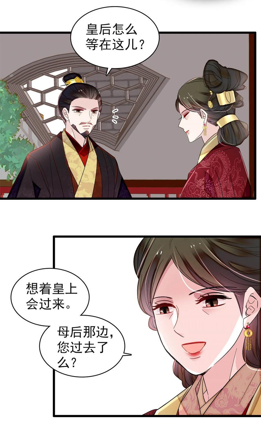 355 择定吉日13