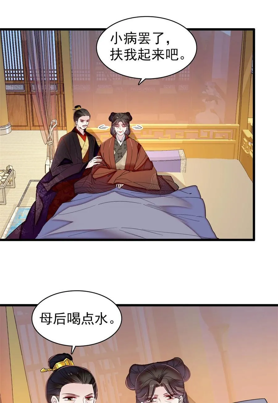 374 置之死地而后生9