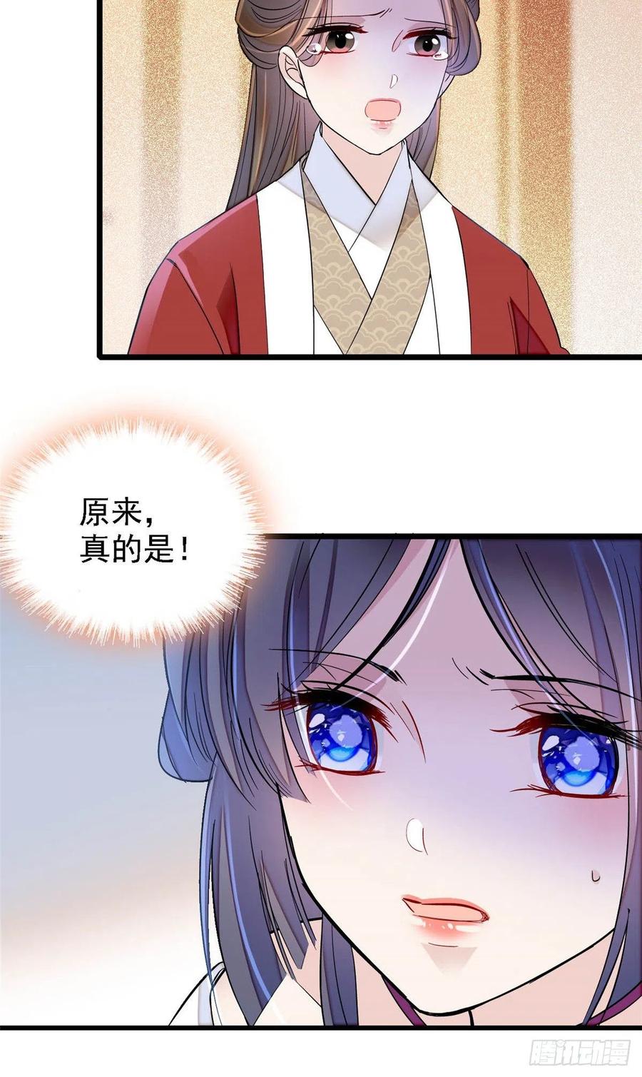 第159话 母亲的死因15
