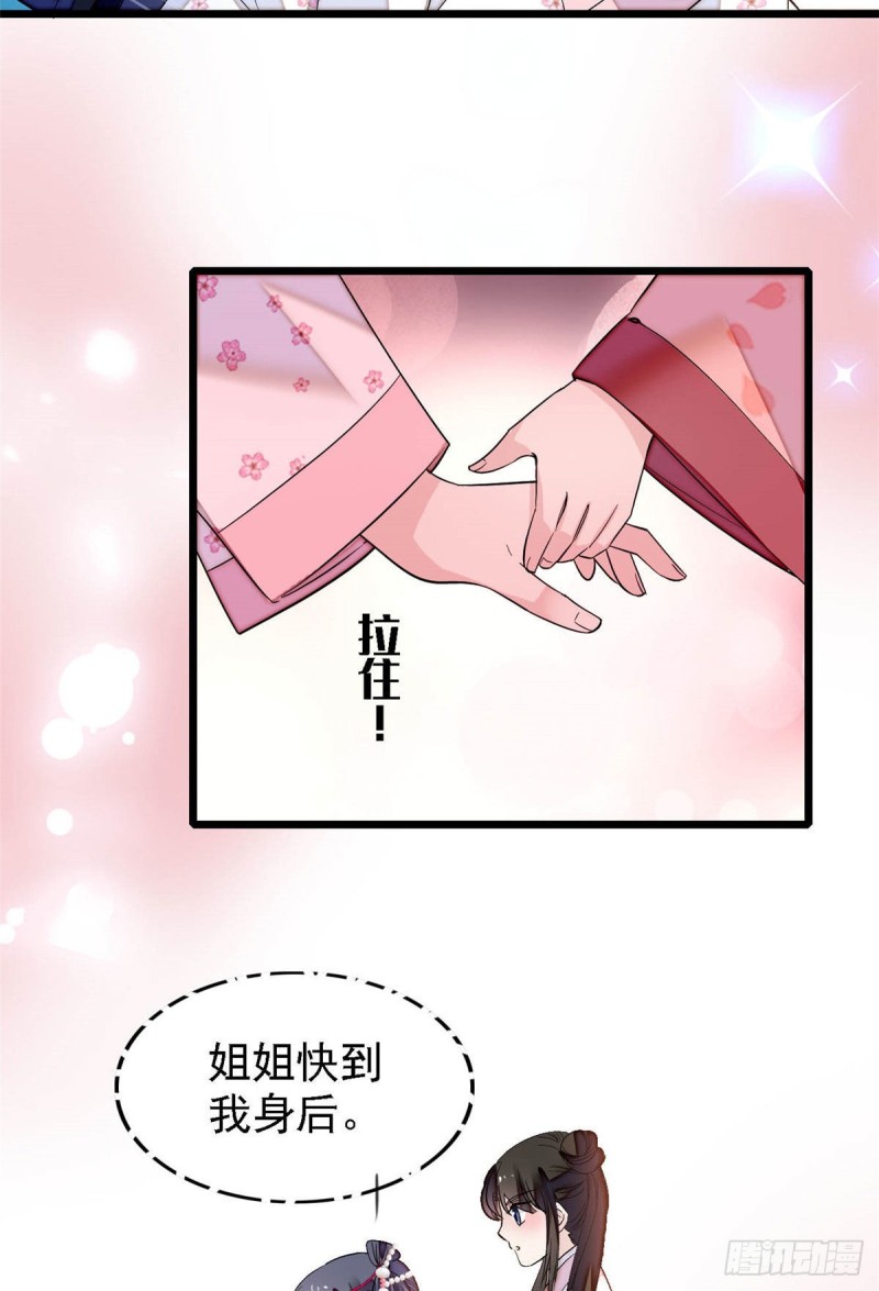 第141话阿似，我对你早已钟情44