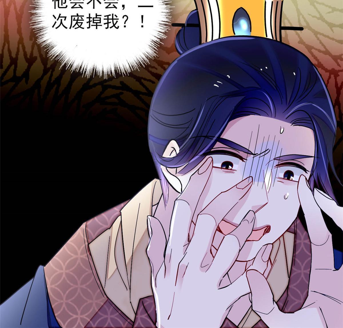第253话 父皇必须死……33