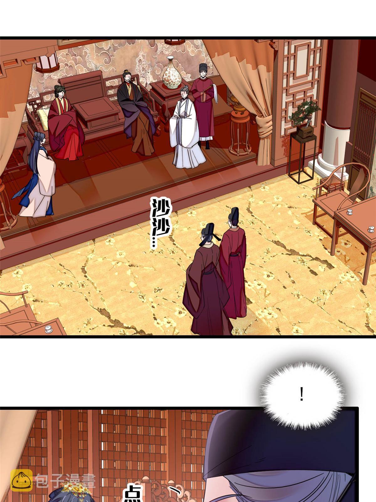 第273话 佛祖当然保佑我们王妃2