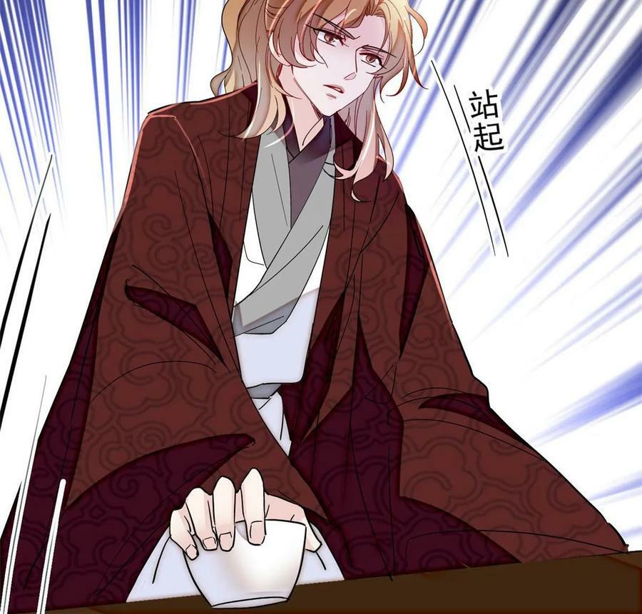 第327话 给七哥敬酒！38