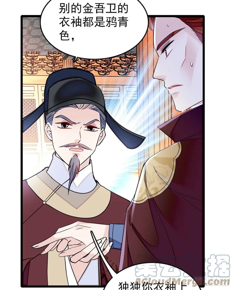 第177话 姜湛全场MVP12